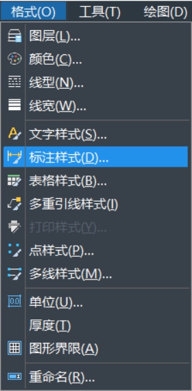 CAD如何給標(biāo)注添加前后綴