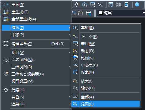 CAD圖形居中的三個(gè)方法