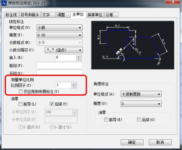 CAD如何設(shè)計規(guī)定長度的矩形