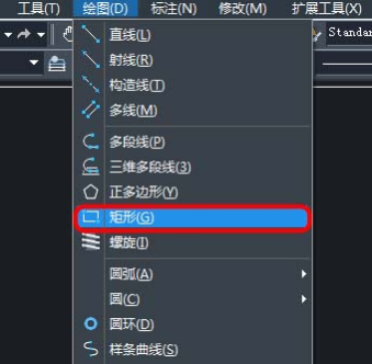 CAD如何設(shè)計規(guī)定長度的矩形