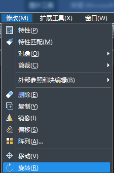 CAD如何進(jìn)行圖形旋轉(zhuǎn)