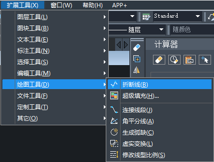 CAD畫(huà)折斷線的技巧