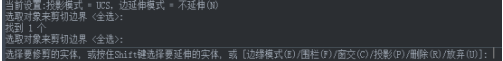 CAD如何刪去圖形中的指定小區(qū)域