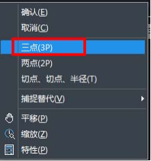 CAD三點(diǎn)繪制內(nèi)切圓的方法