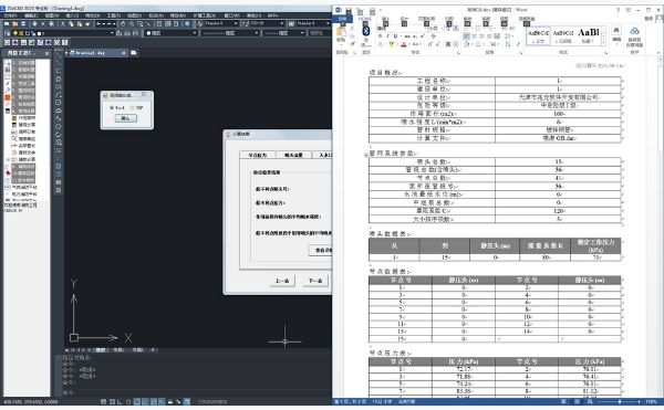 未命名的設(shè)計 - 2021-09-14T092312.468.jpg