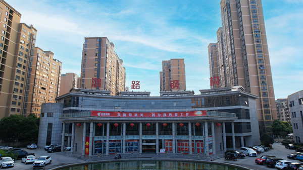 安徽鴻路鋼結(jié)構(gòu)（集團(tuán)）股份有限公司